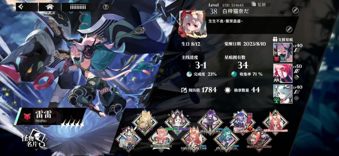 求好友啦! 2