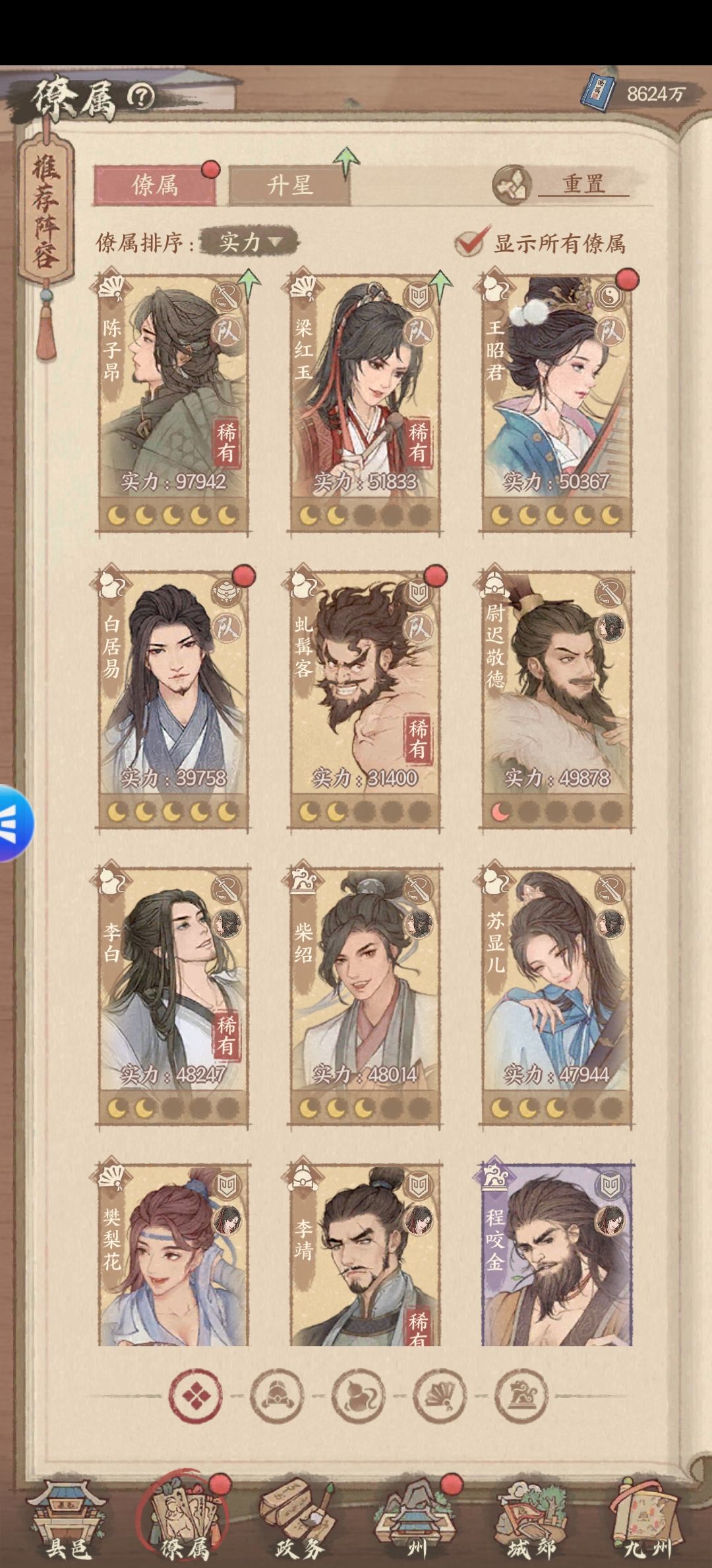 求大佬,懂的指导一下 1