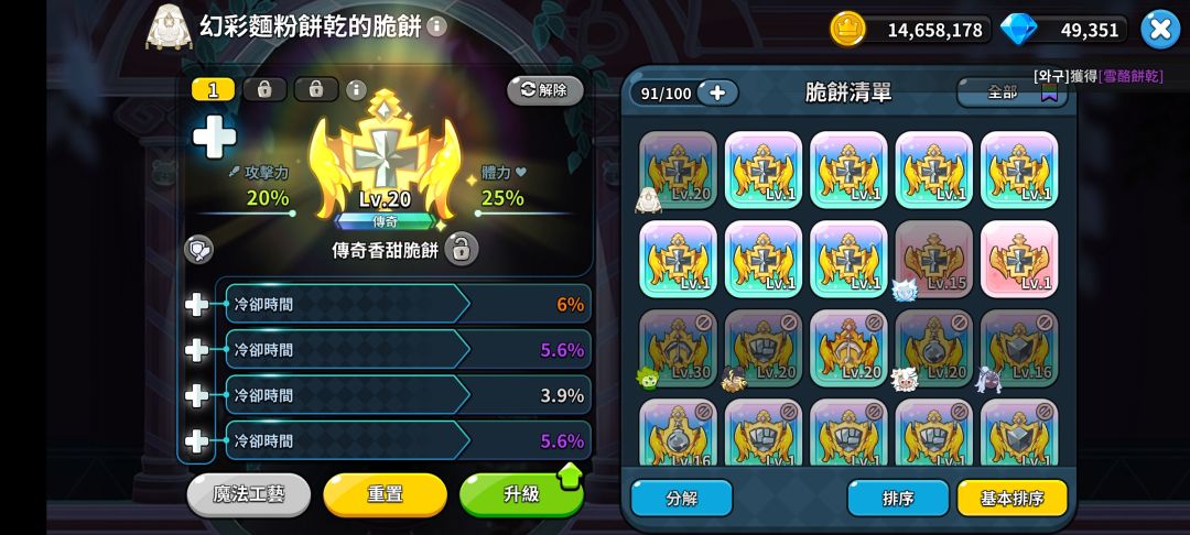 嘻嘻,,,,,,, 1