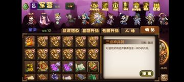 看诗猜武将哦