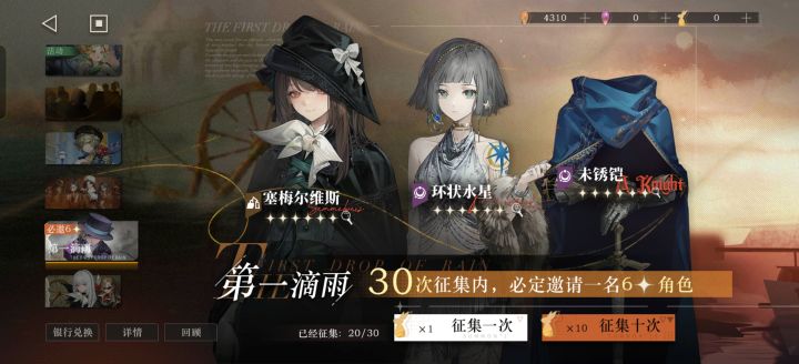 新手池要抽完吗截图