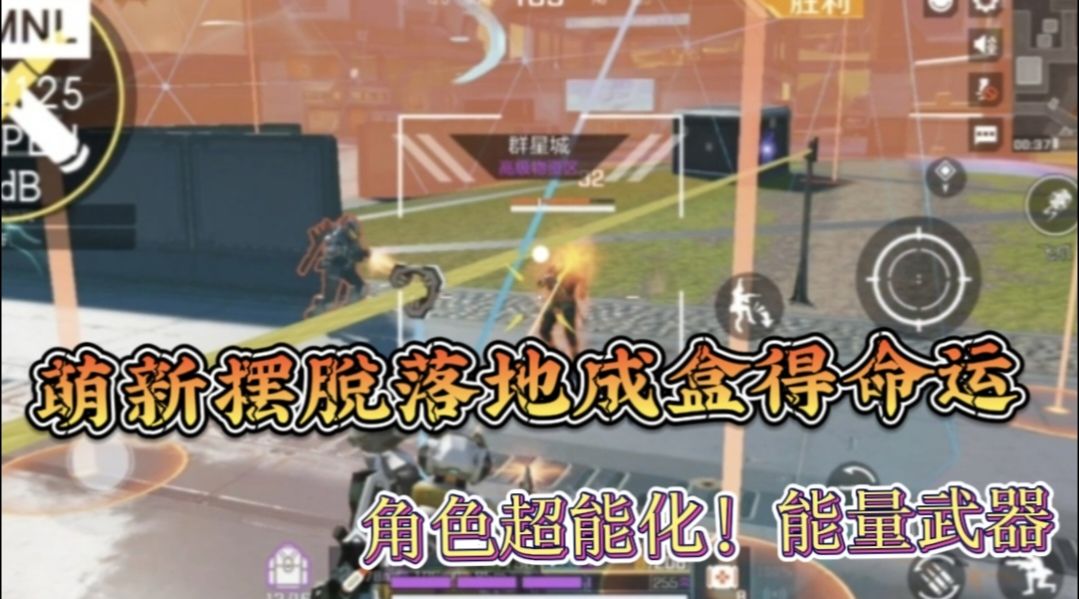 video-3704743