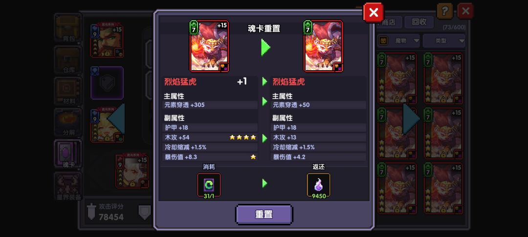 我不赌了,把金币还给我😭 1