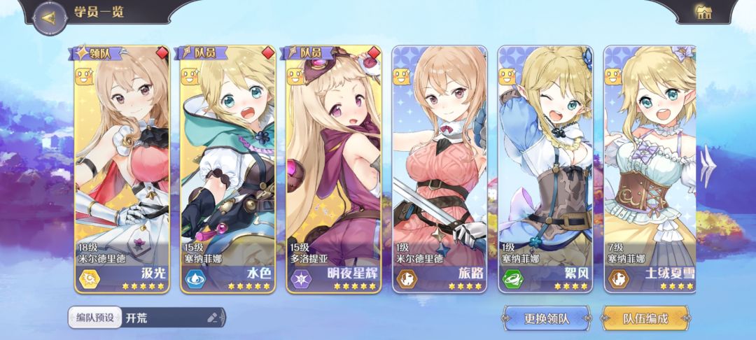 (●'◡'●) 2