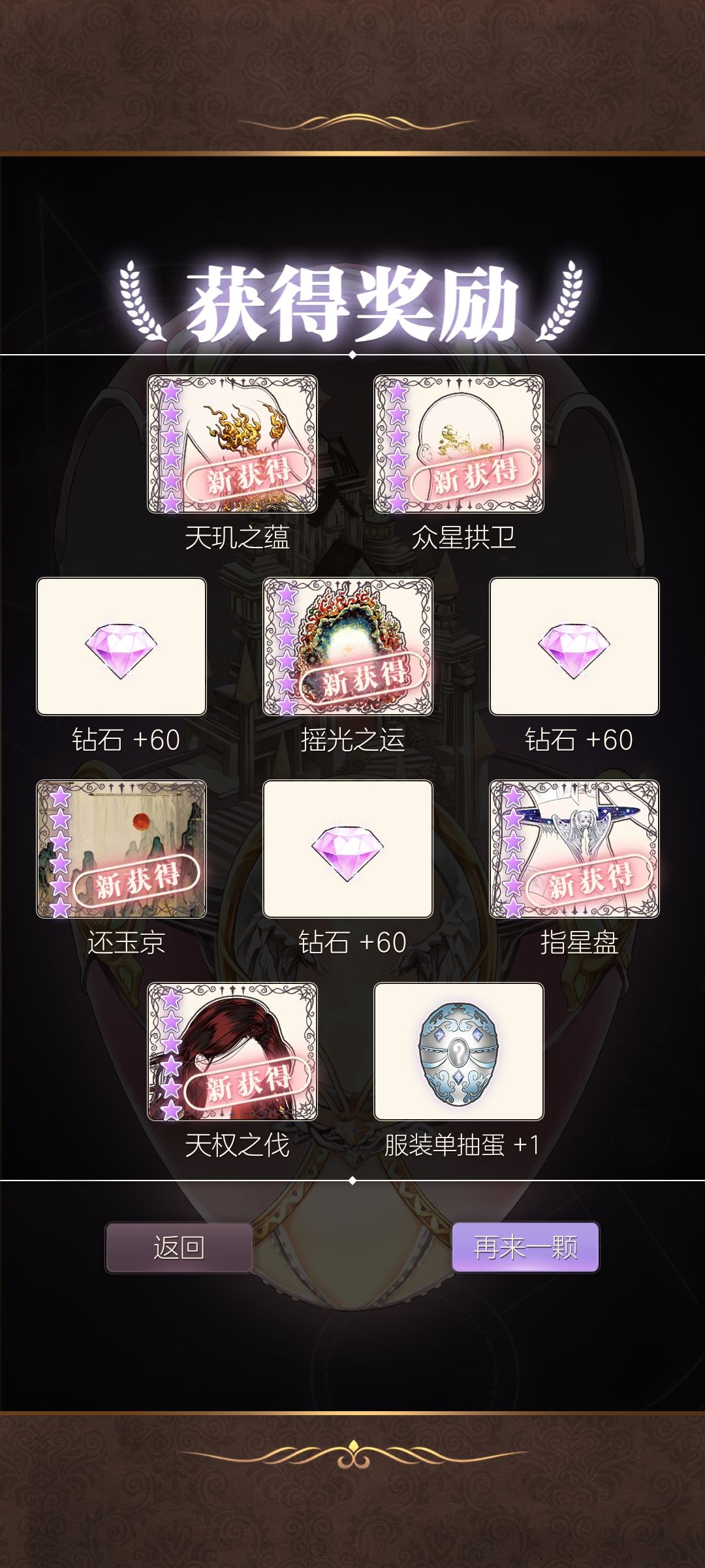 仙女下凡~ 1