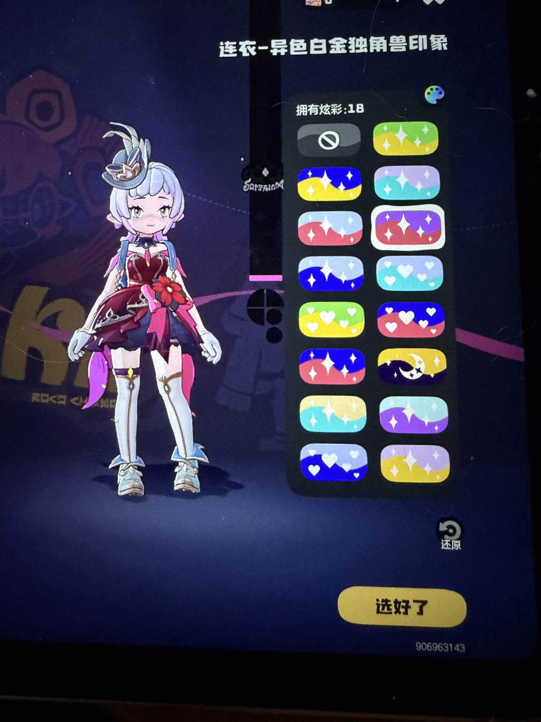 今天连开两个咸蛋黄 5