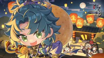 名士生辰 | 沈寒星