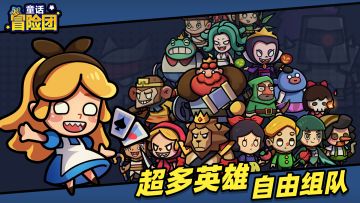 Pick你心中的角色，评选送礼包！人物图鉴有奖征集活动