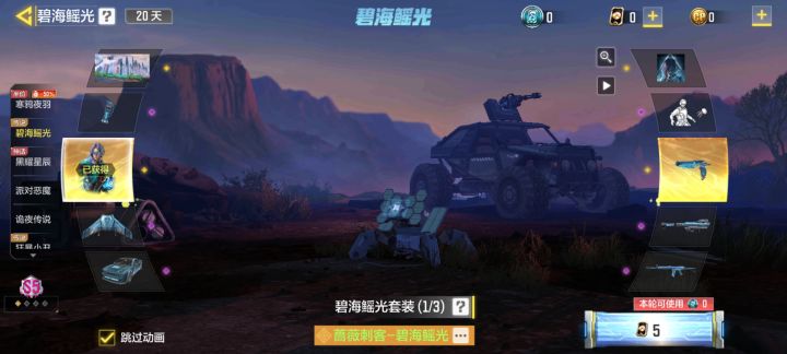 终于轮到我了截图