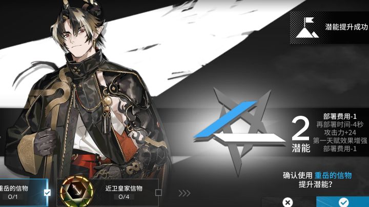 爆率这么高吗？两个十连，两个重岳截图
