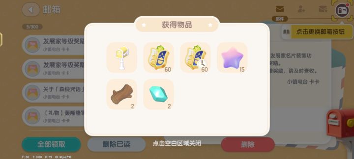 官方良心截图