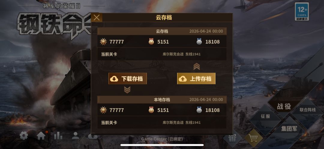 狂刷章ing 1