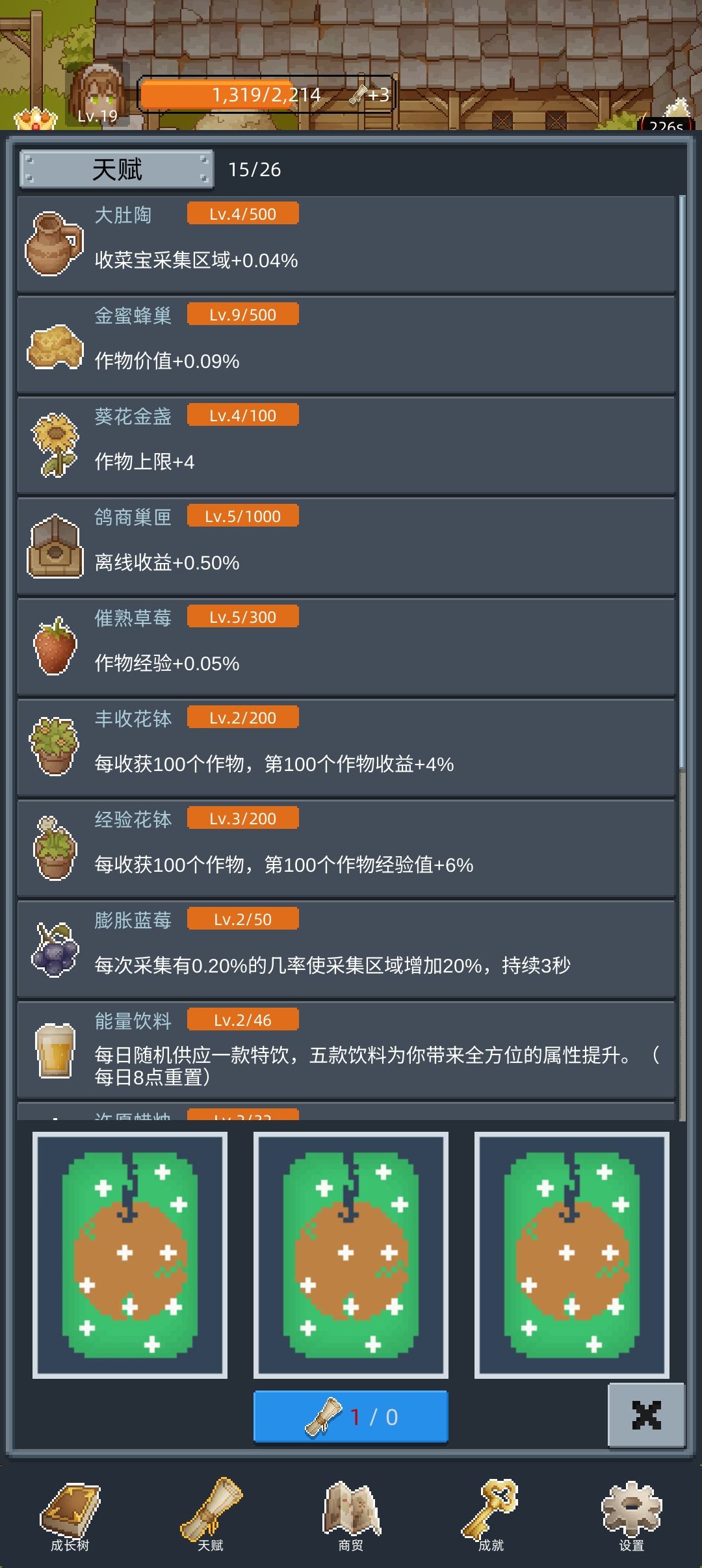 好玩推荐! 1