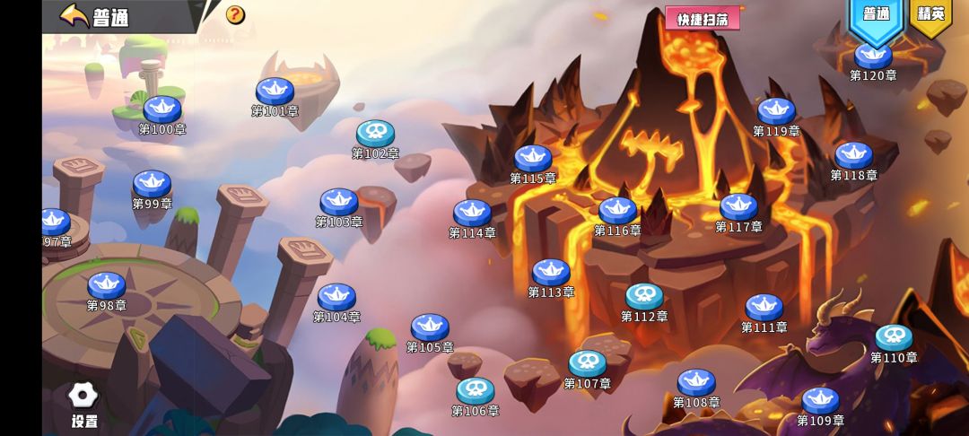 6000+法强首通无卷120 2