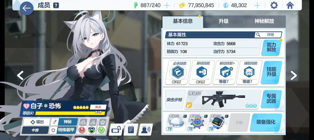 好玩爱玩 6