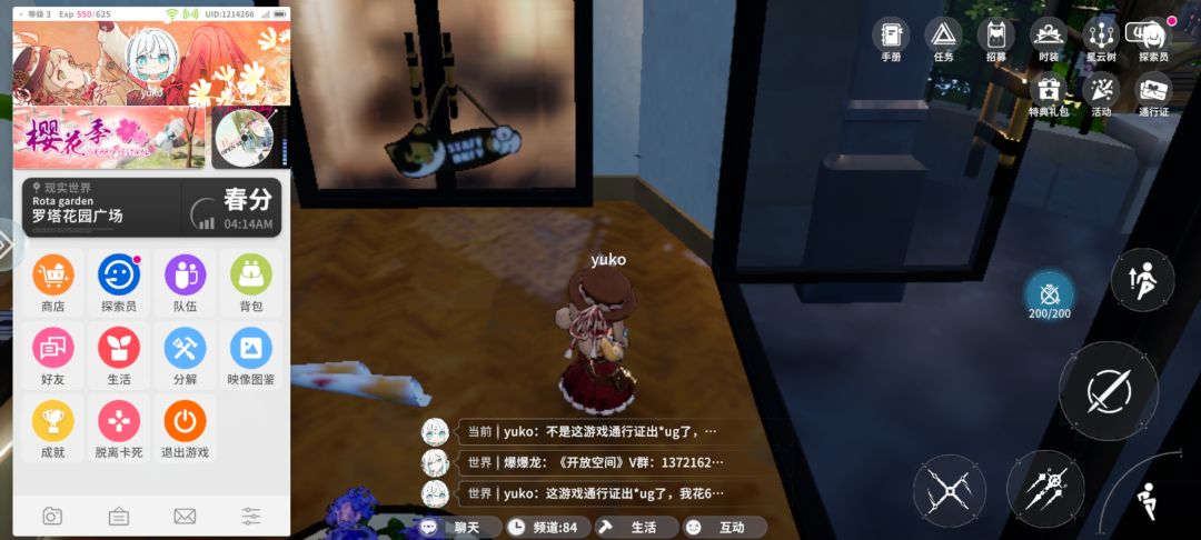这游戏连氪金都有bug 3