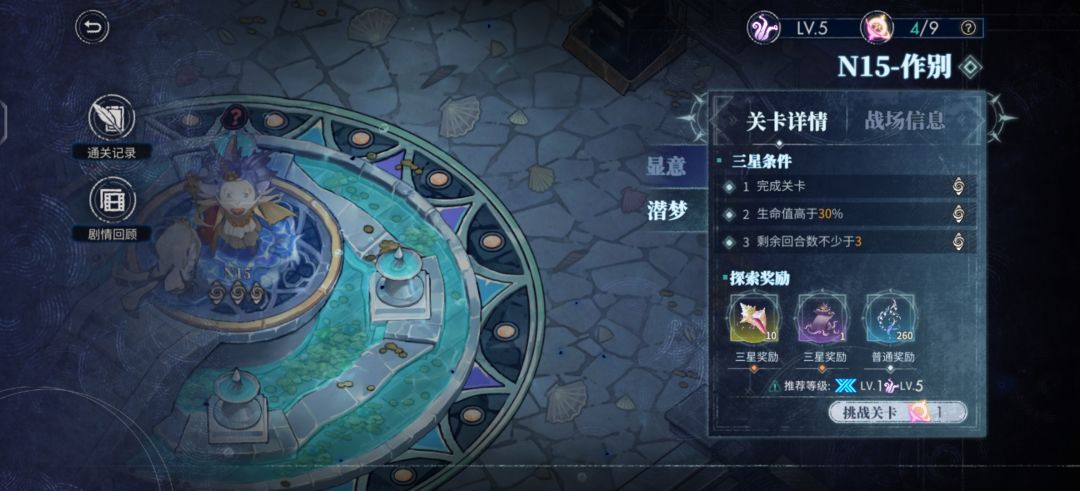 刚开始玩，打不过呀 2