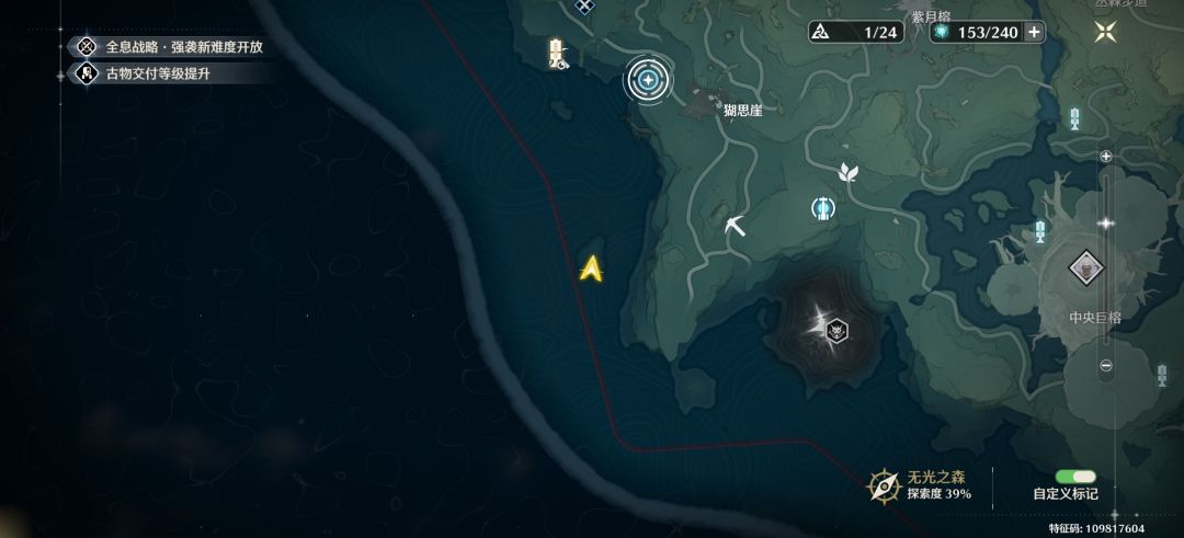岛呢？沉啦？截图