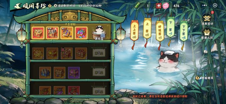 新区,这个活动选武魂还是宠物呀截图