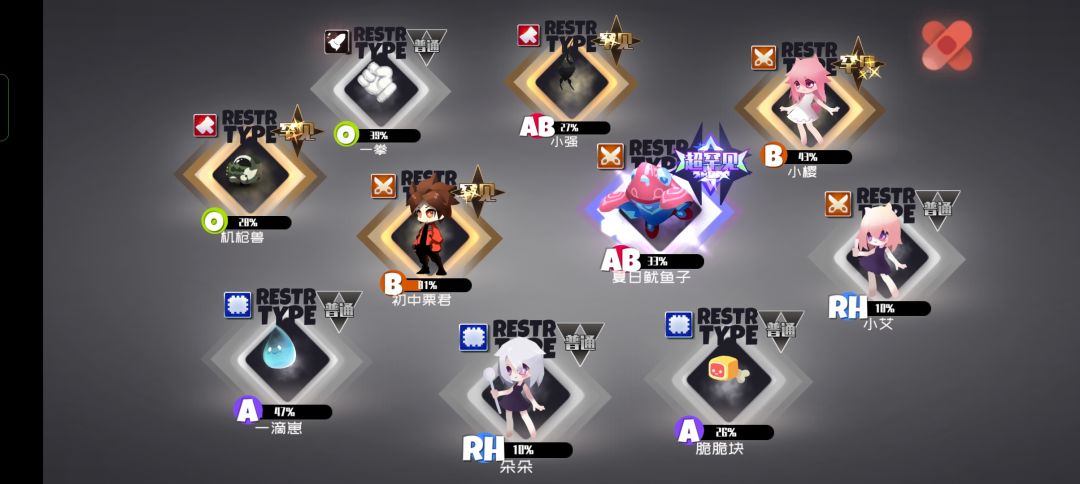 六隻魷魚 5