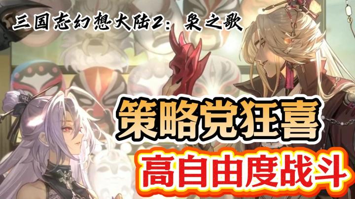养成减负!战斗自由!百万字剧情,乱世少年史诗!截图