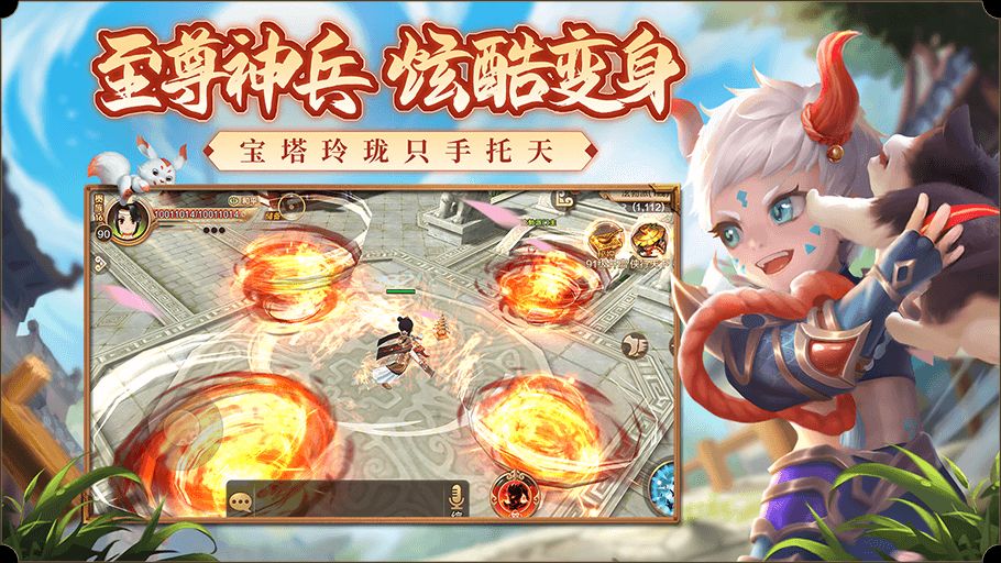 热血江湖手游:5月30日删档不付费测试,预约通道已经开启。 3