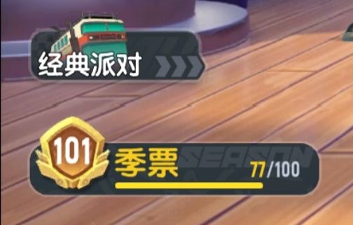 终于突破100级了ヾ(●´∇`●)ノ哇~ 1