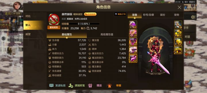 像这种,卡门的,官方也是不管是吧截图