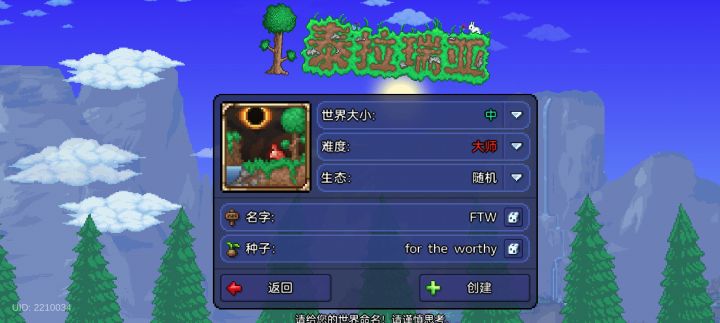 有bug?截图