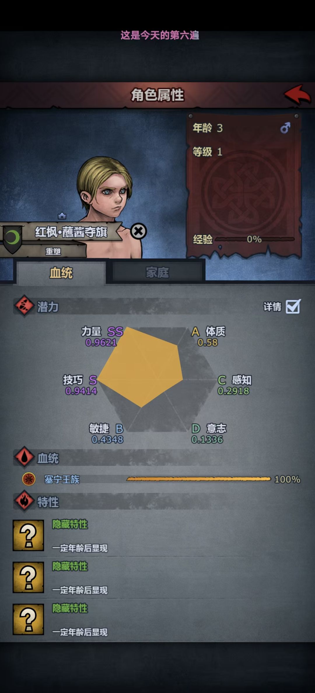 哪个好一点不想配了好累 3