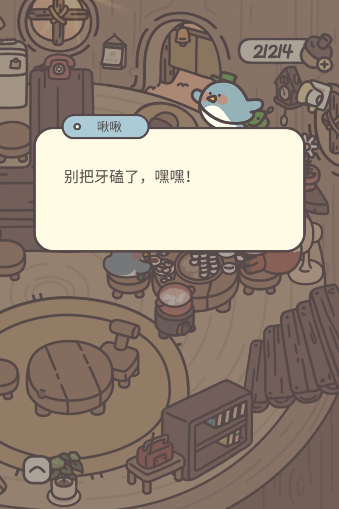 哈哈三小只一起过年吃饭啦 13