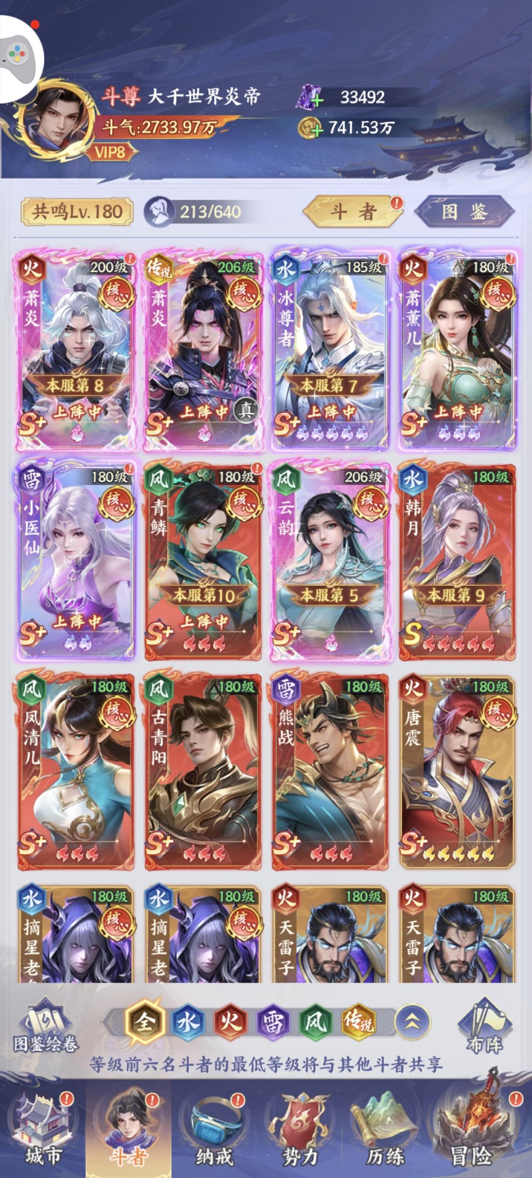 b氪 3