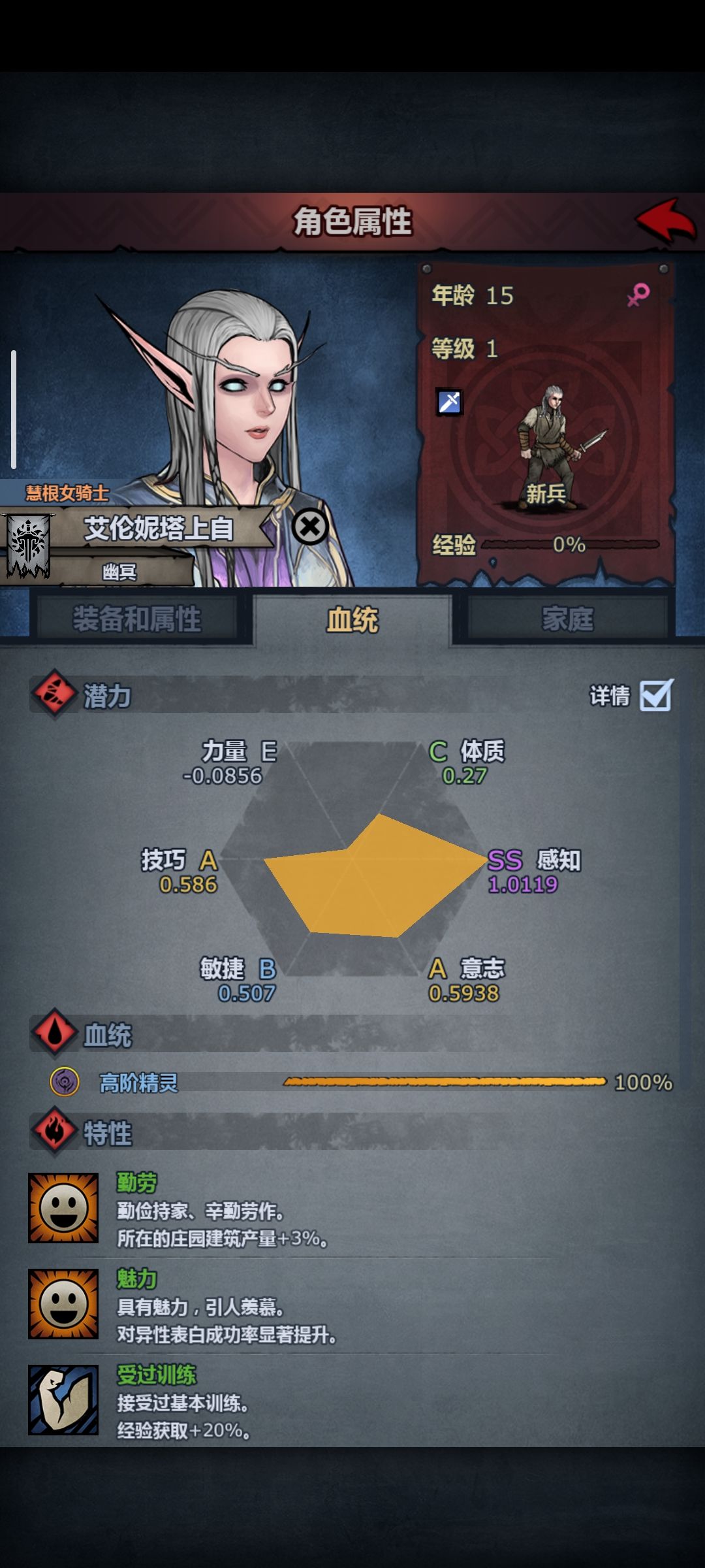回归玩家 3