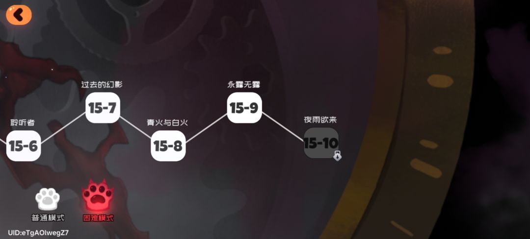 回归玩家,一顿瞎操作,15-10怎么解锁不了 2