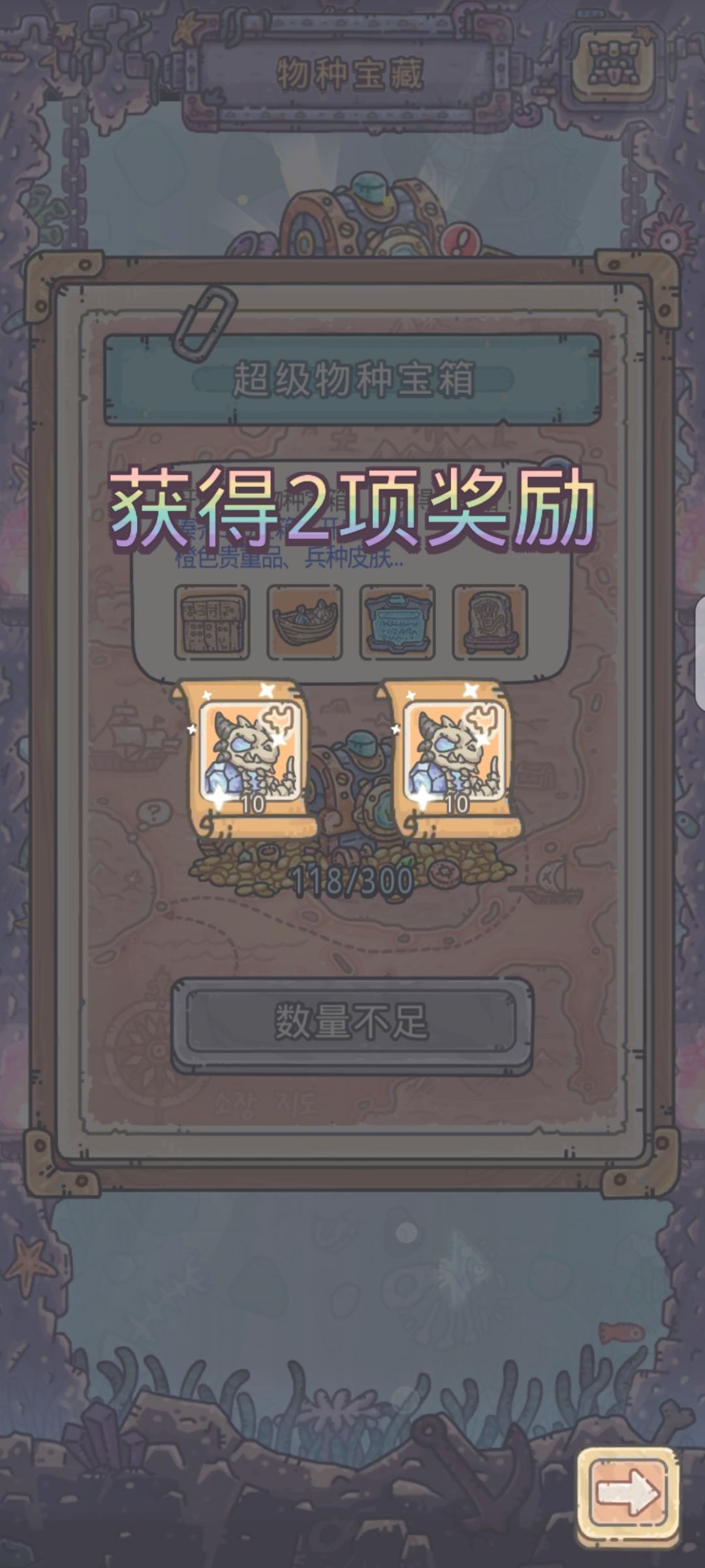 惊了,2发冰龙 1