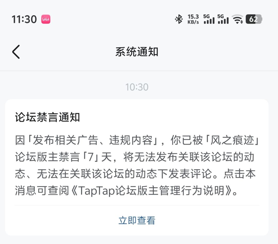 关于风之痕迹一些神奇操作先放上玩家证明 1