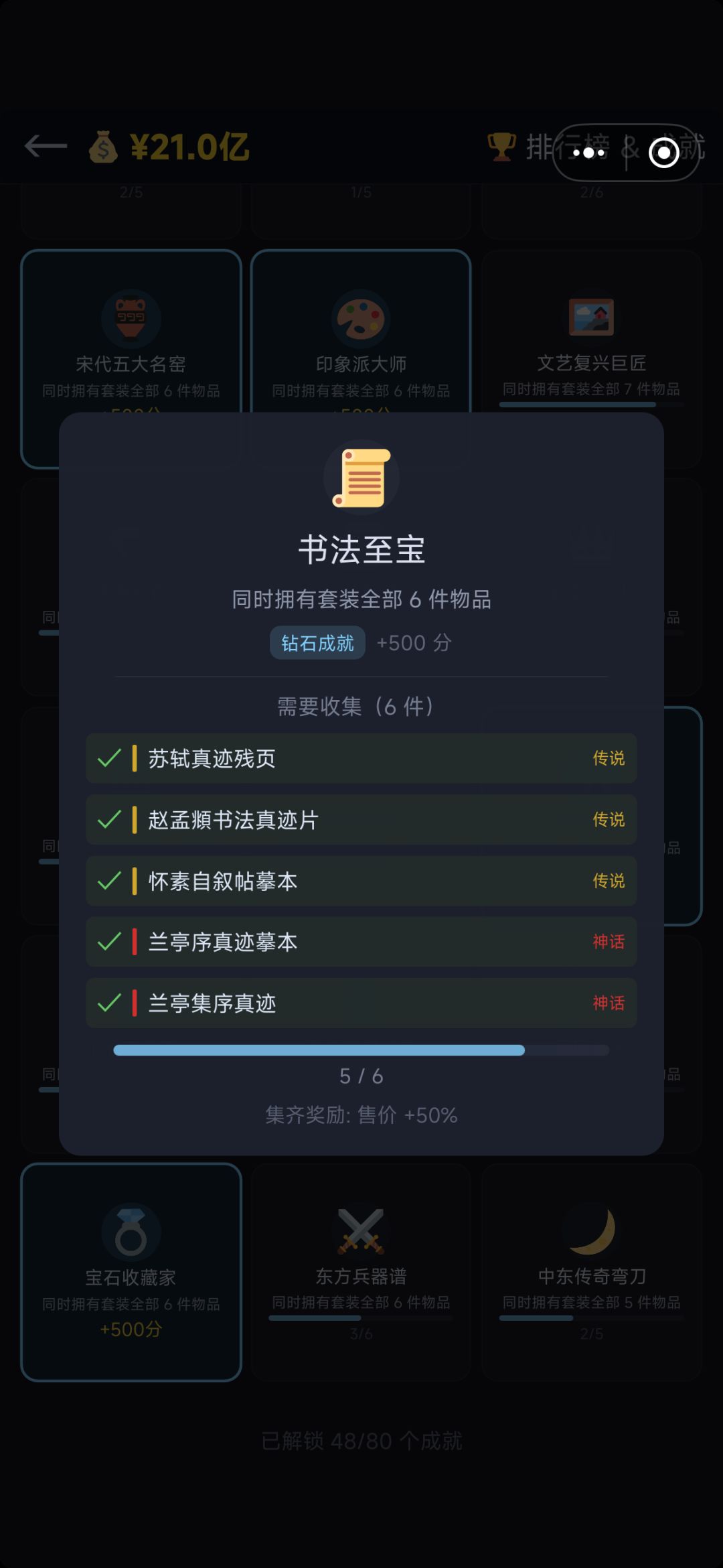 bug吗? 1