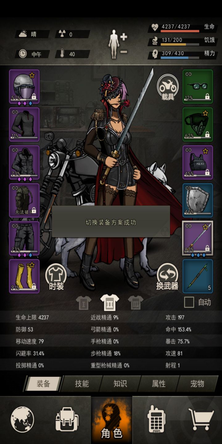 这游戏，别当赌狗截图