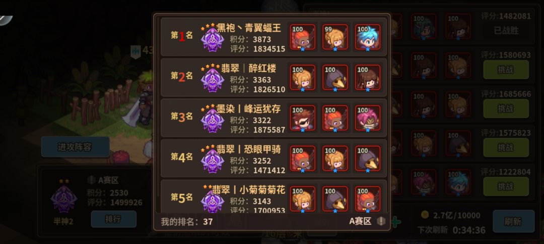 翡翠nb 1