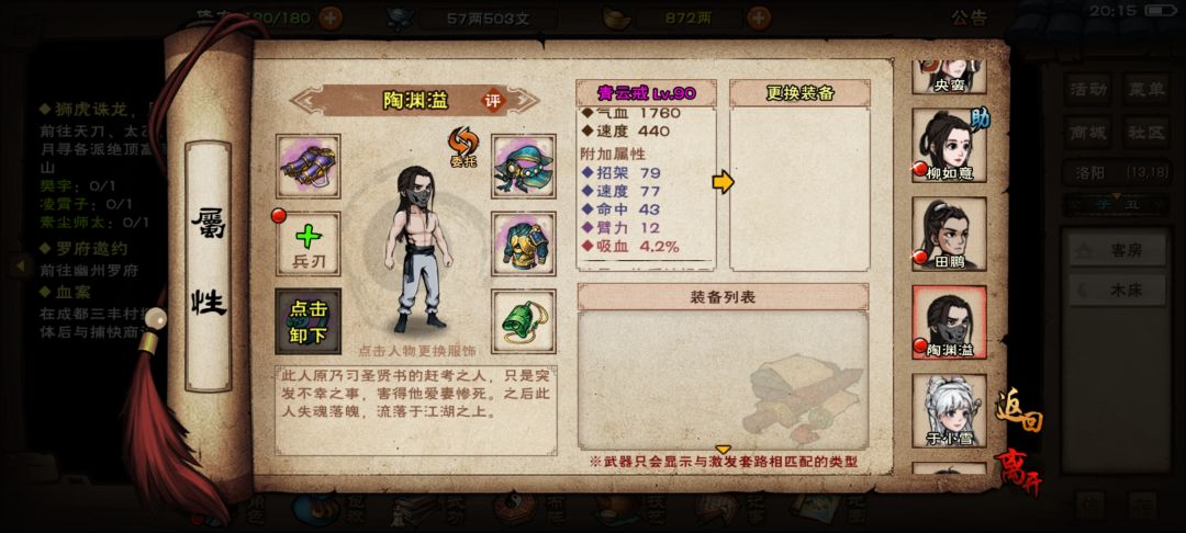 突然看到一个好东西 2