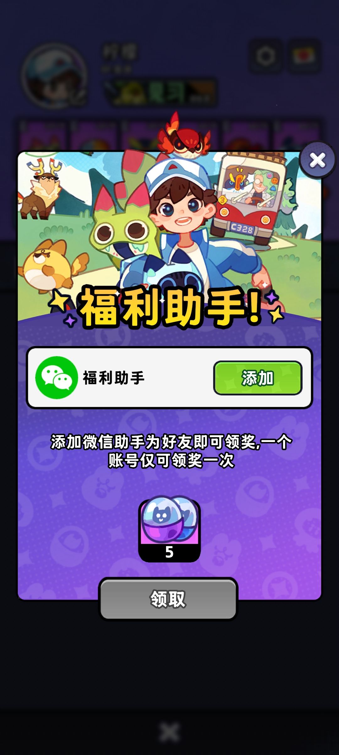 动态图片 1