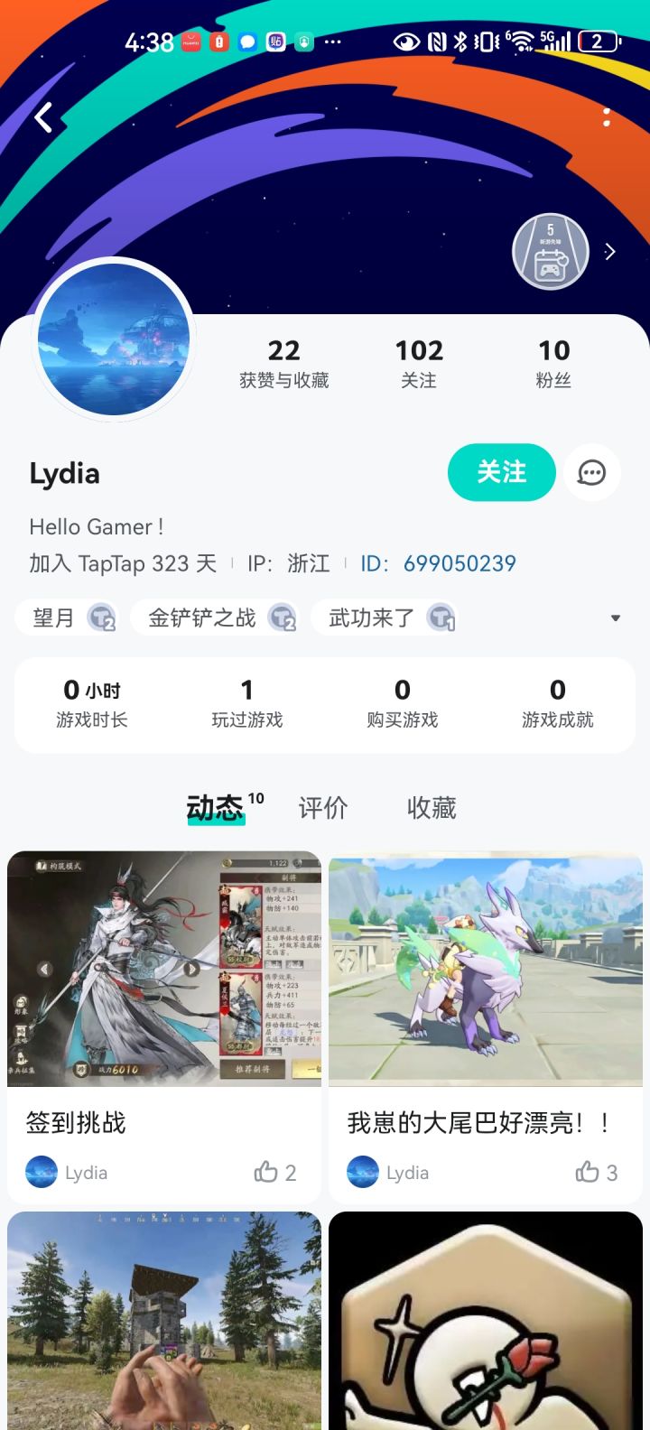 TapTap