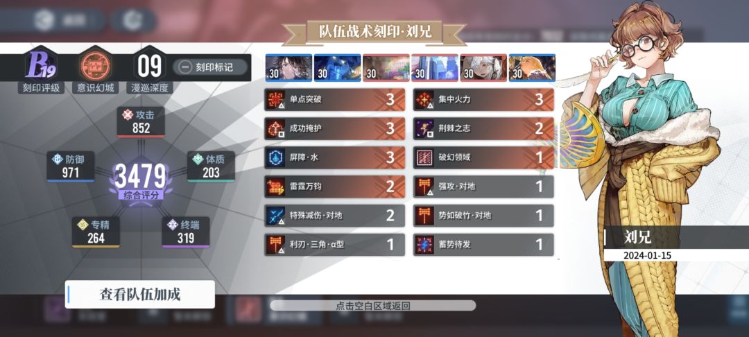 交个作业 1