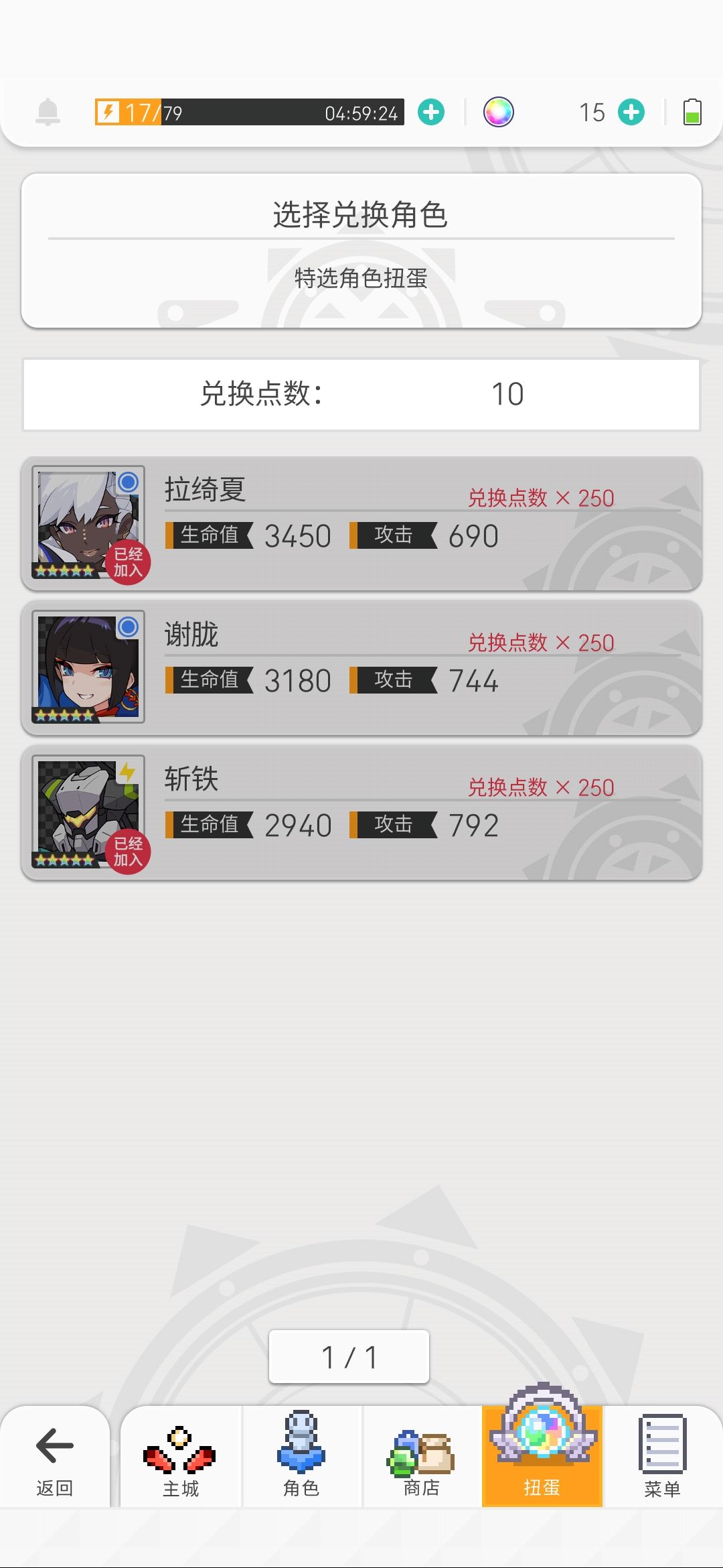 赌命 2