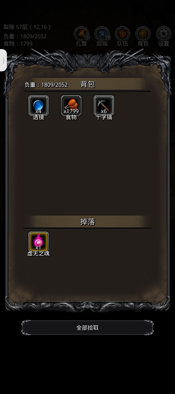 跟我的日阶血法说去吧🤓 4