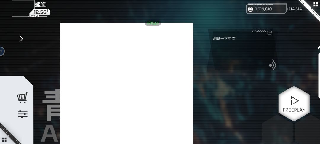 存档没了 1