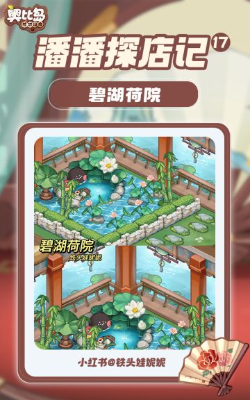 分享「芳华曲」相关家装，狂送20个奥比玻璃杯！