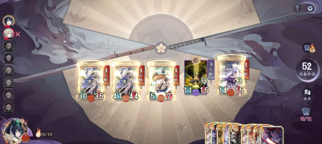 百闻棋?错啦,是新活动哒 3