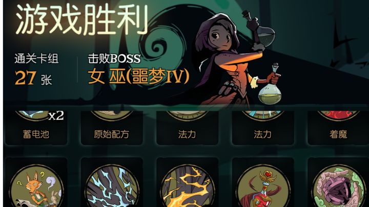 女巫:我没开玩笑，对面一个雷神😂截图
