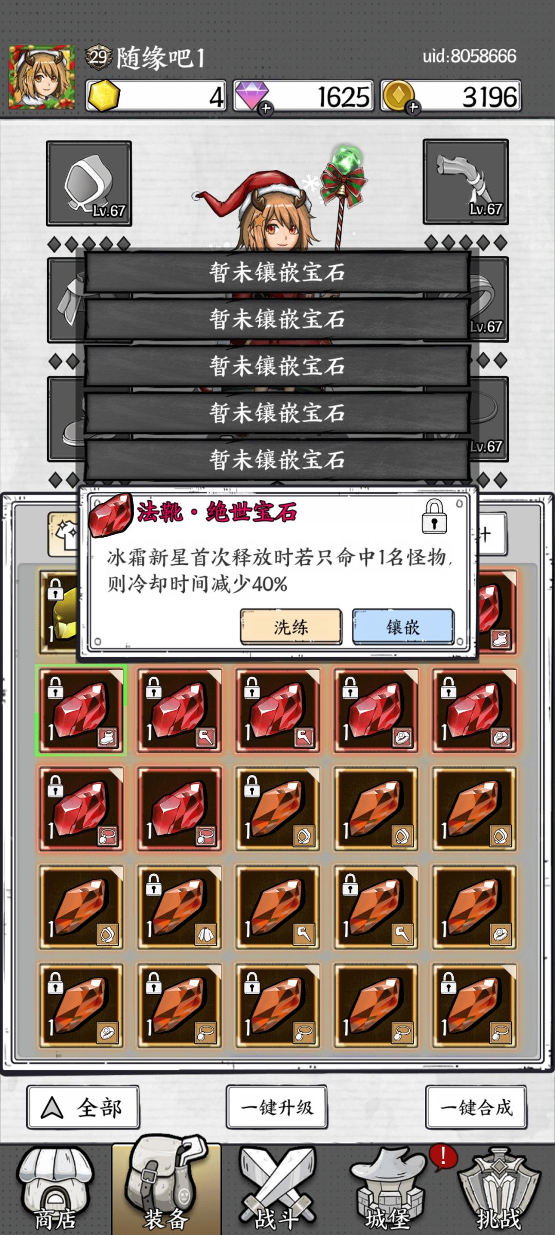 毕业了 7